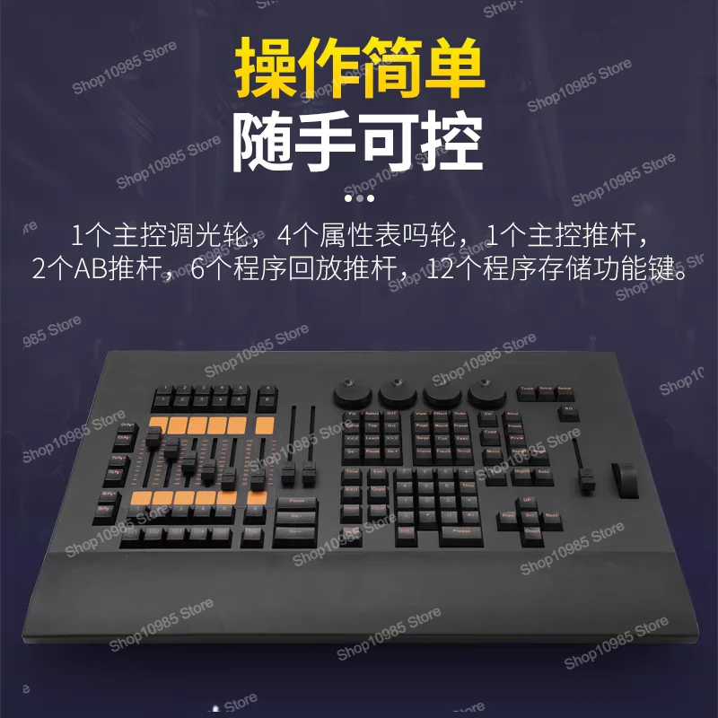 Mini MA2 command wing stage lighting console DMX512 console dark horse mini command wing TO PLUS