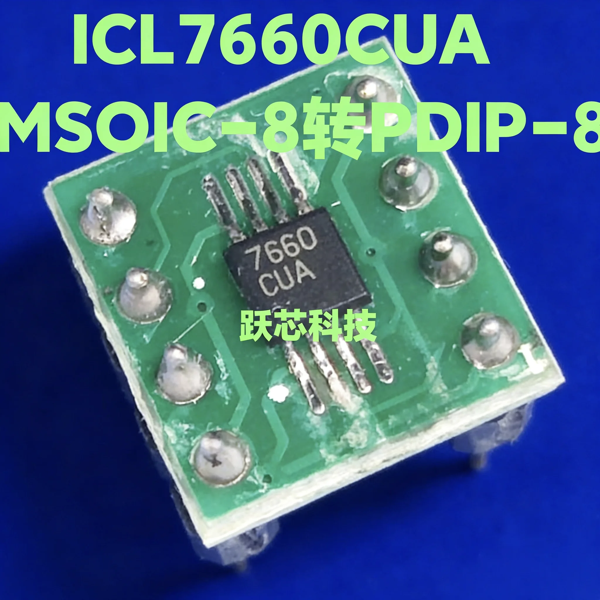 ICL7660 ICL7660SCPAZ DIP-8 ICL7660ESA SOIC8 ICL7660CUA convert PDIP8