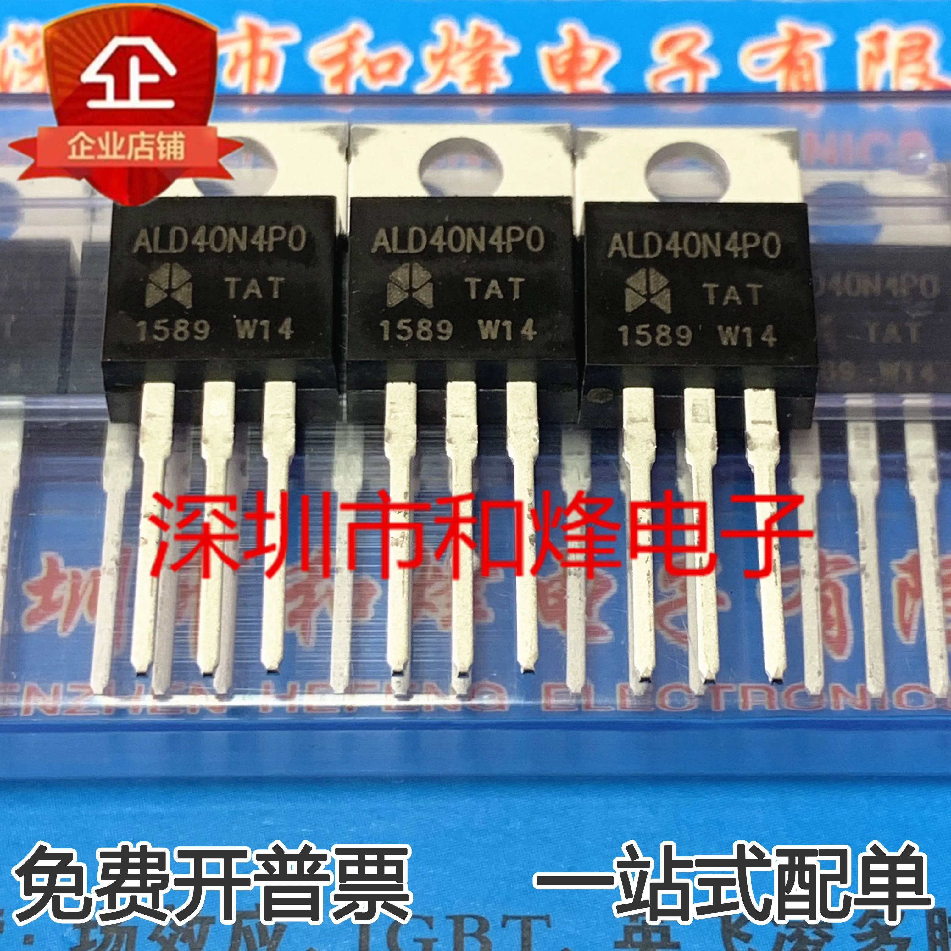 

Бесплатная доставка ALD40N4P0 ALD40N4PO MOS 10 шт.