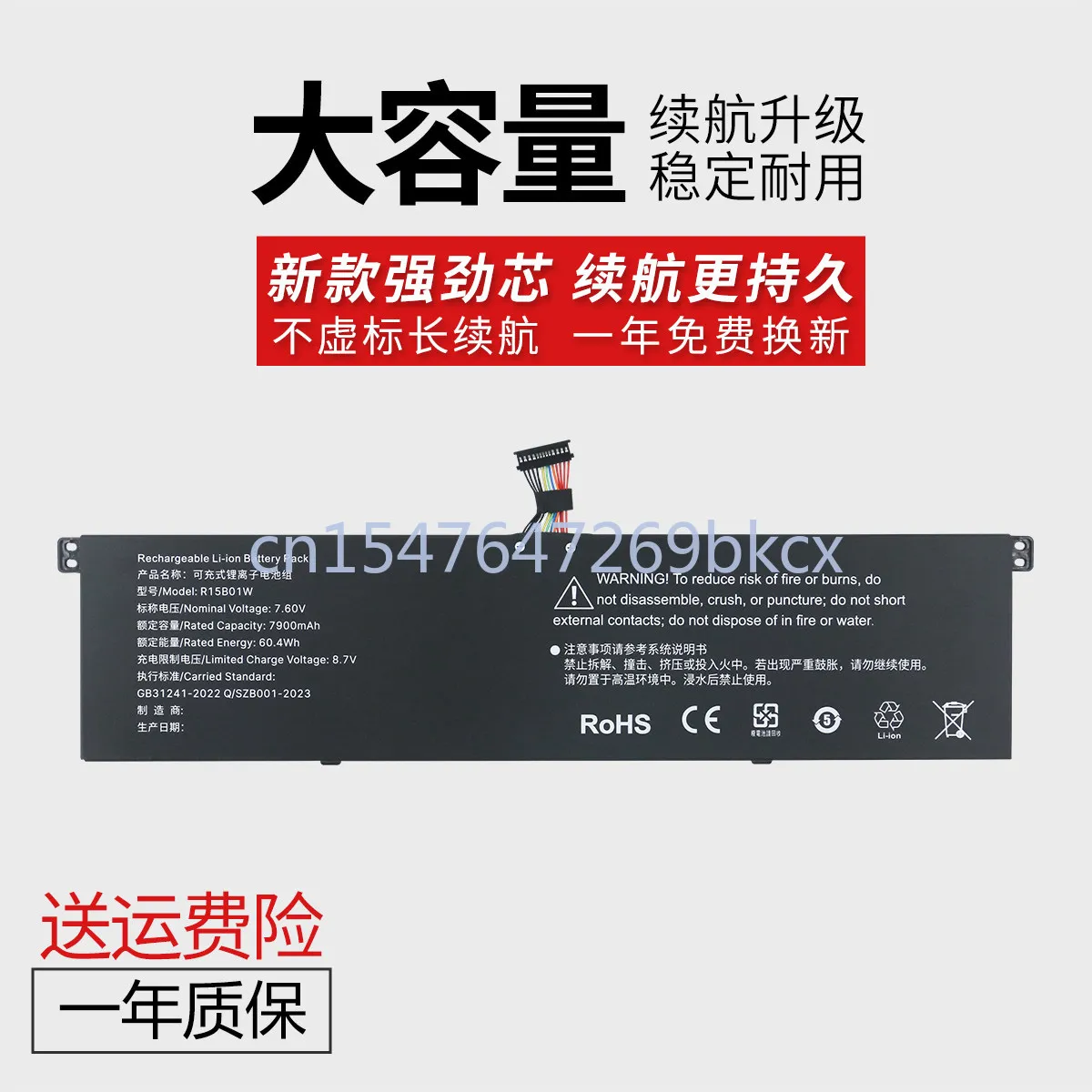High-quality products for xiaomi r15b01w pro 15.6inch tm1701 171501-aq laptop battery