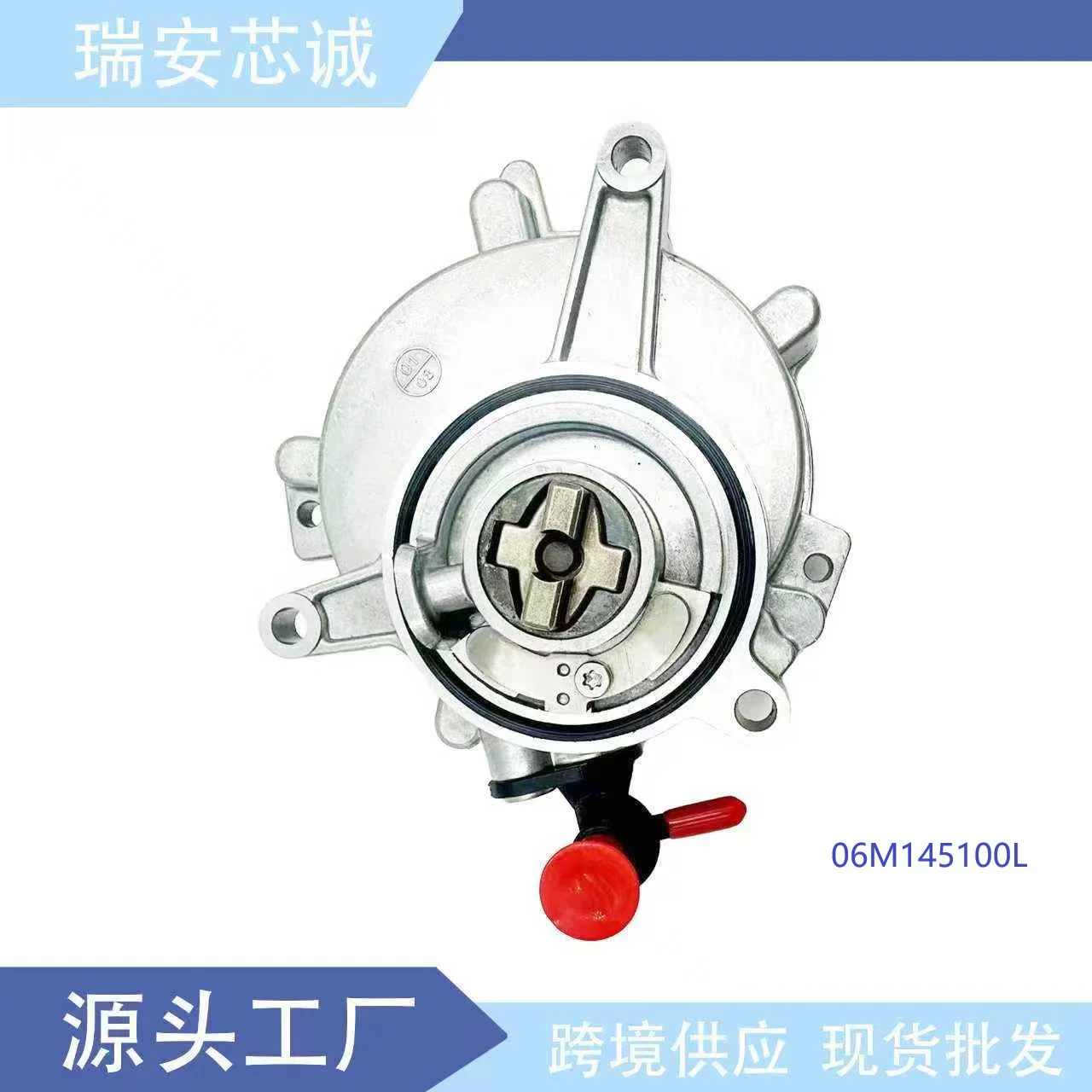 

Тормозной вакуумный насос подходит для Audi A6 06M145100L