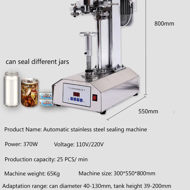 آلة ختم العلب التجارية آلة ختم علب الألومنيوم القصدير