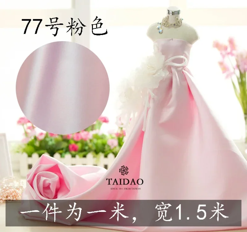 Satin Wedding Fabric for Dress, Thick Cloth, DIY Yarn Curtain Clothes, High Density, Wear Resistant, 280 g/m, 150x100cm