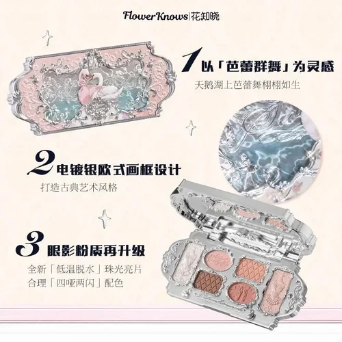 Imagen 2 del producto Flower Knows Swan Ballet Series 6 Color Eyeshadow Palette Glitter Matte  Long Lasting Eye Shadow