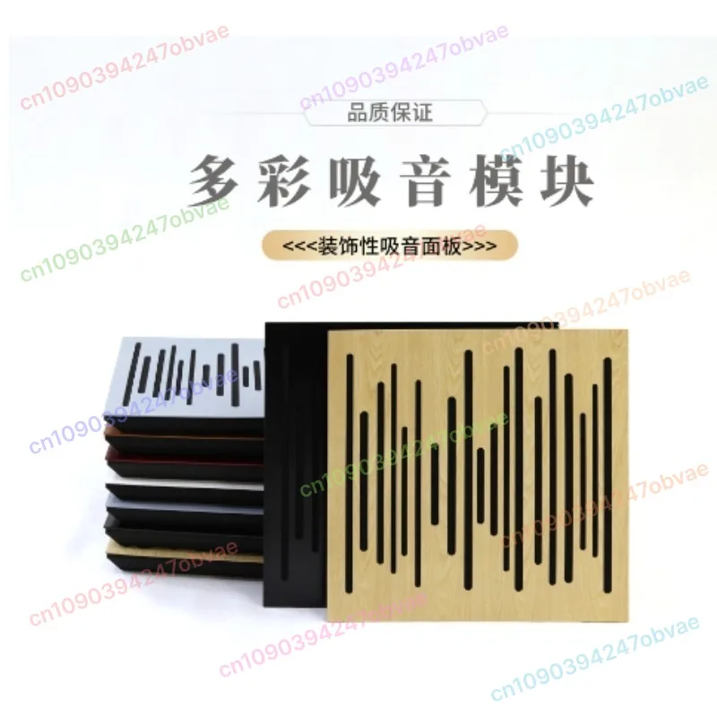 

1PCS Wooden Absorbent Panel Diffusion Panel HIFI Listening Recording Music Studio, Reducing Echo Reverb Acoustics