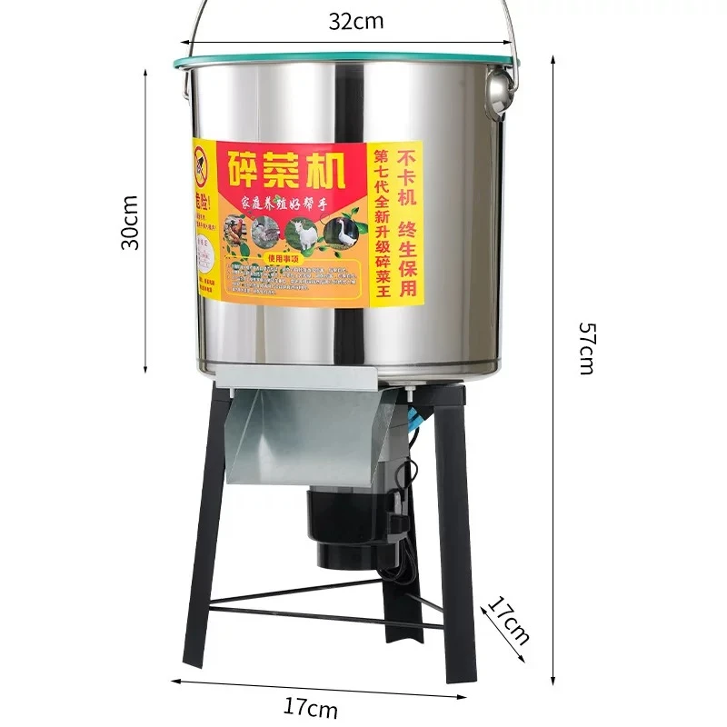 breeding vegetable cutter duck goose pig household multi-function electric vegetable stainless steel beater barrel commercial