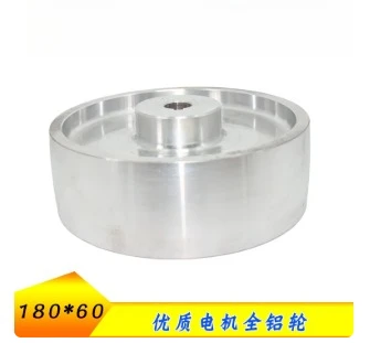 Belt Sander Drive Wheel, Full Aluminum Core 180x60x19 for Polishing Machine