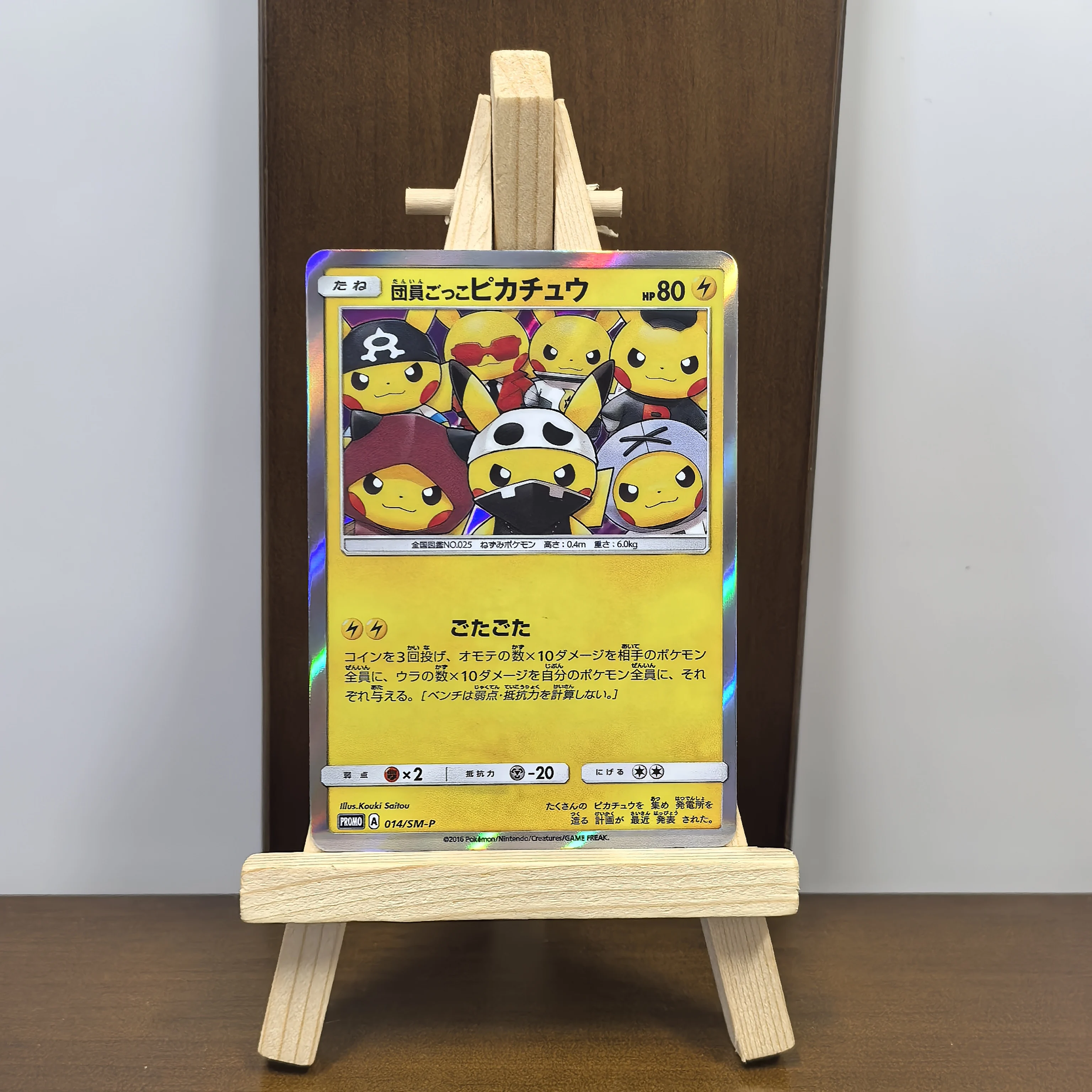 PTCG بوكيمون جمع بطاقات سلسلة ترويجية SM-P S-P بيكاتشو لعبة كلاسيكية نادرة بطاقة واحدة لعبة كلاسيكية أنيمي بطاقات دمى هدايا #3