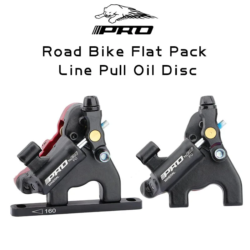 

IIIPRO Road Bike Clamp Line Pull Hydraulic Clamp Ultra-light Hand Variable Oil Disc Flat-mounted Hydraulic Brake Road Oil Brake