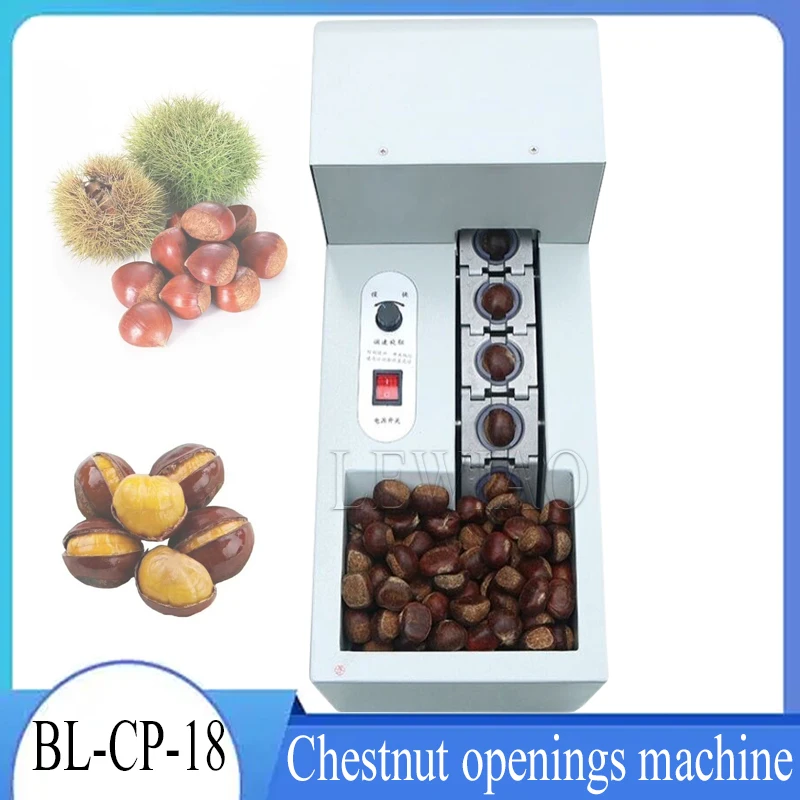 Commercial Electric Chestnut Splitter/Opener/Breaker Cutting Machine Chestnut Cutter Opening Machine 220v