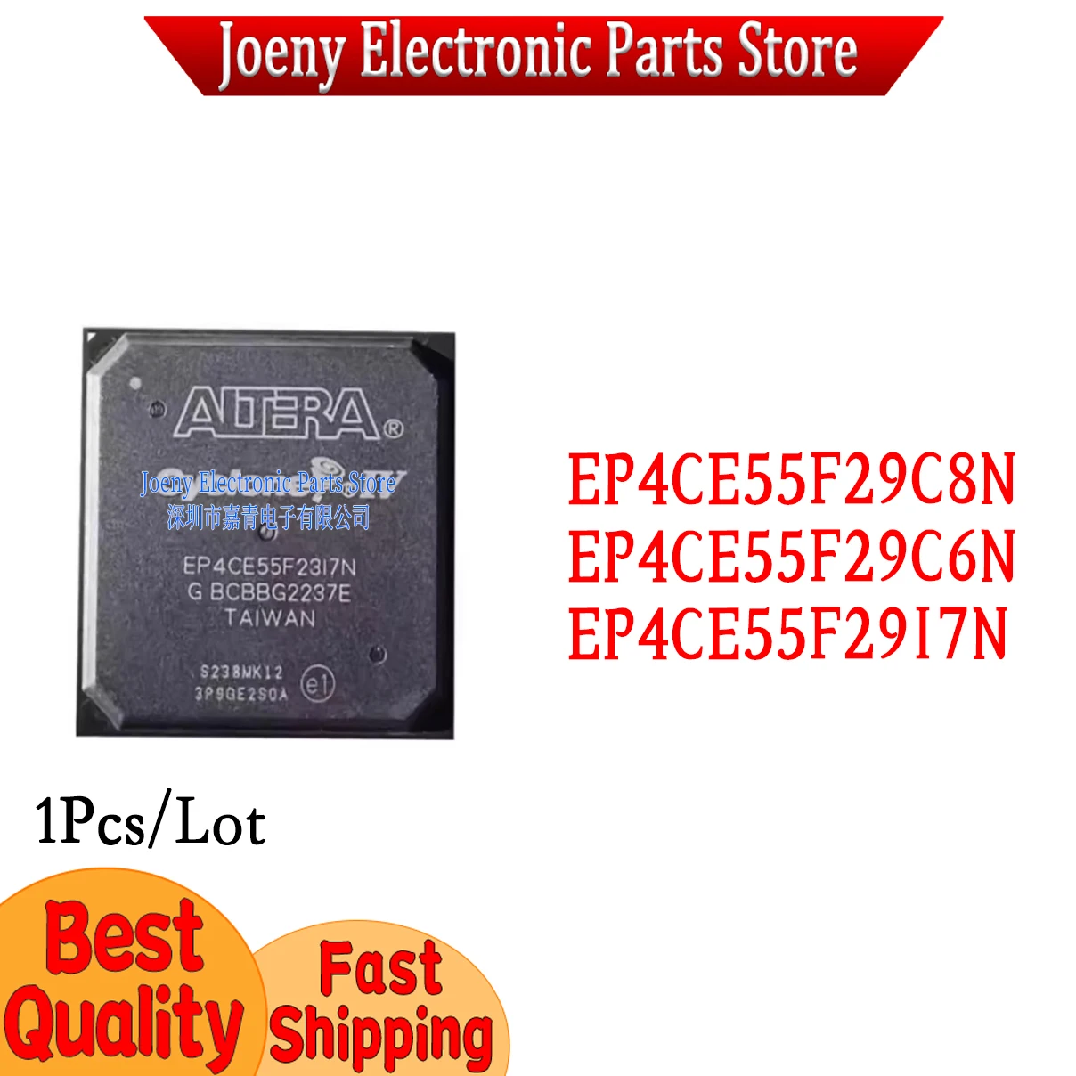 

EP4CE55F29C8N EP4CE55F29C6N EP4CE55F29I7N PC shell