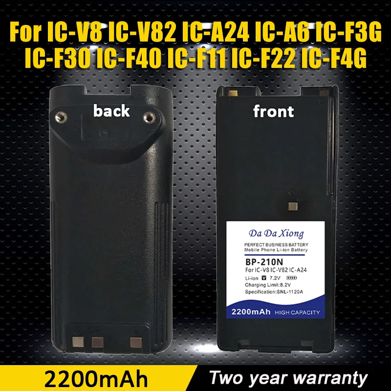 2200Mah Bp210 Bp-21…