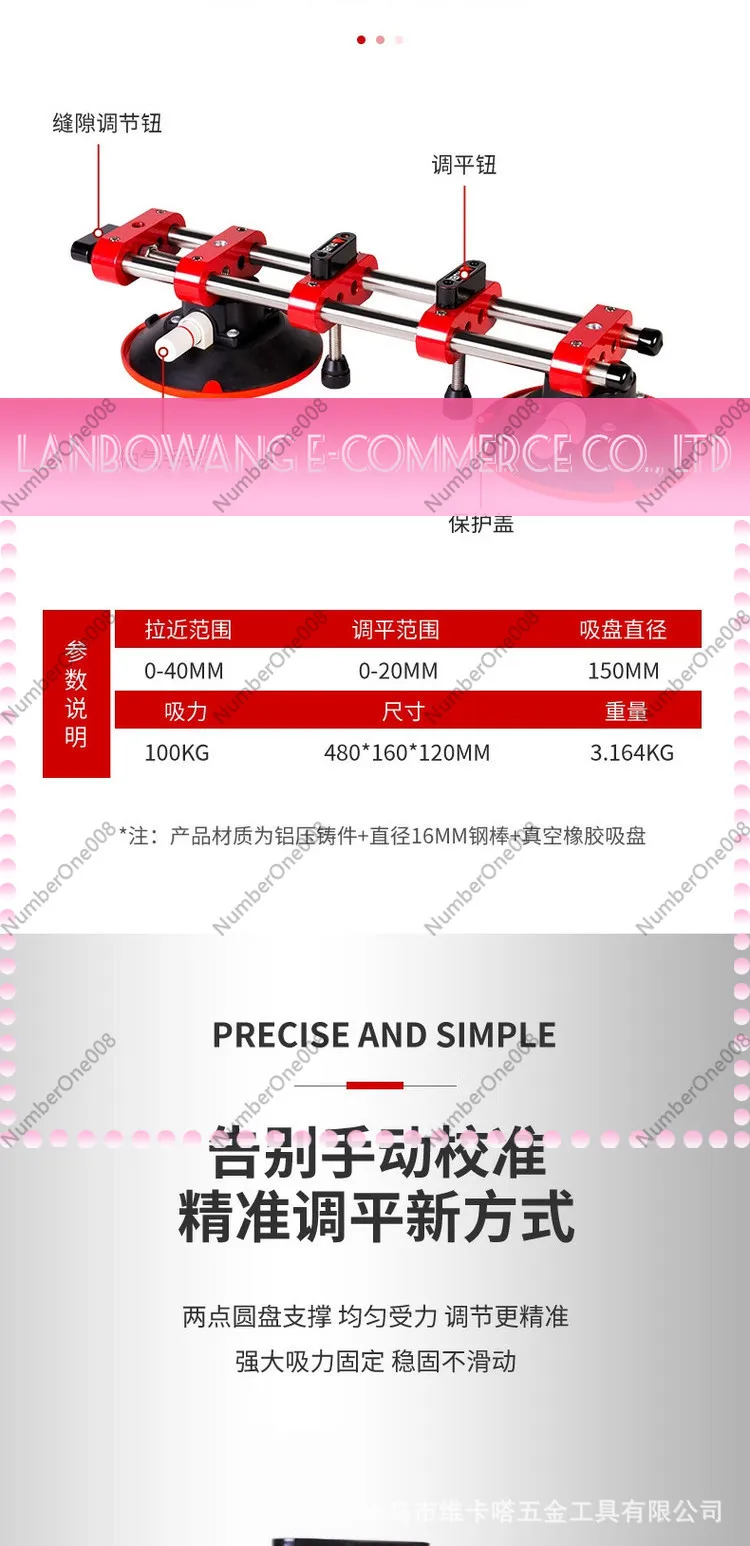 

Large Slab Vacuum Suction Cup, Electric Air Pump Lifter for Glass Stone Tile & Granite Countertop Marble Rock Panel