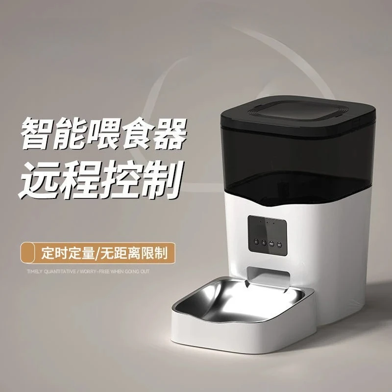 Automatic feeder, pet intelligent timing quantitative wifi remote feeding