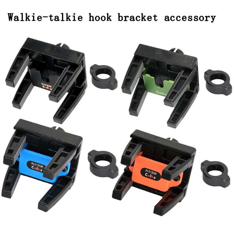 

17 мм круглый шариковый автомобильный держатель, двухсторонний монтажный кронштейн для радиостанции, переносная рация CB, универсальный автомобильный аксессуар для крепления