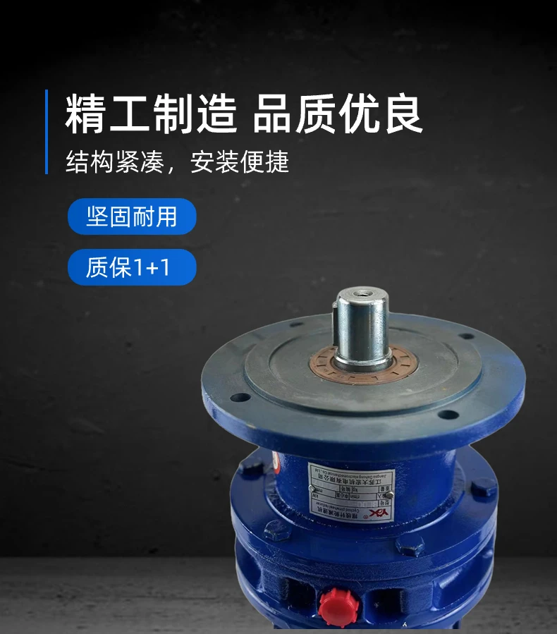 Cycloid pin wheel reducer motor all-in-one machine bwd1 horizontal pendulum pin reducer