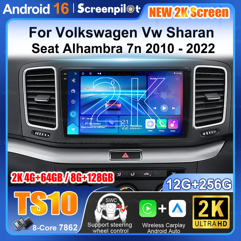 Android 16 For Volkswagen Vw Sharan Seat Alhambra 7n 2010 - 2022 Carplay Auto Car Radio Multimedia Player Gps Stereo Dsp Wifi+5g