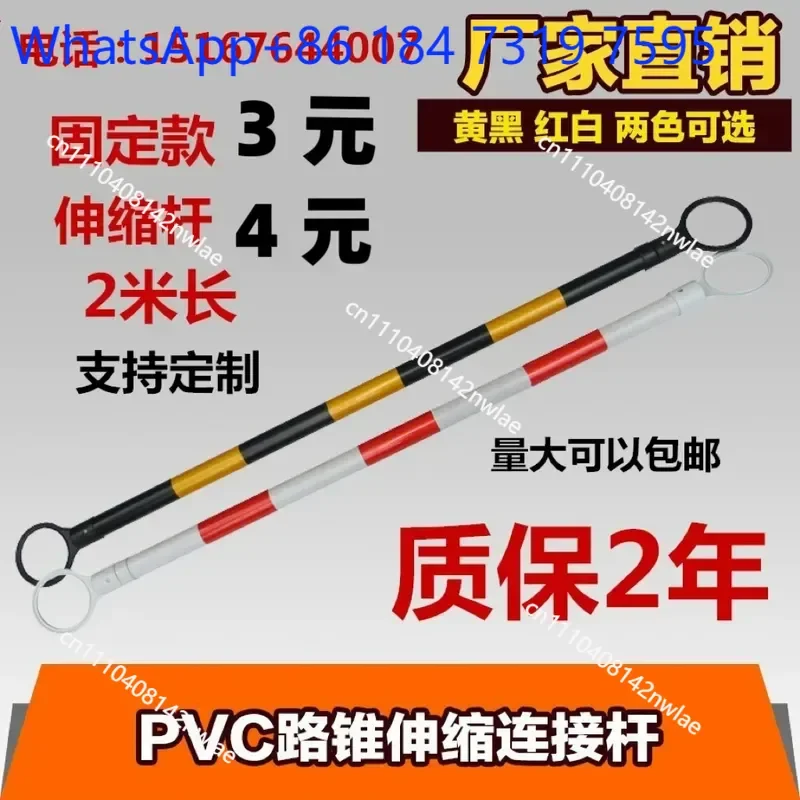 50 pcs 2m Red White PVC Telescopic Connecting Rod Reflective Isolation Warning Post Fixed Barrier for Road Cone Traffic Safety