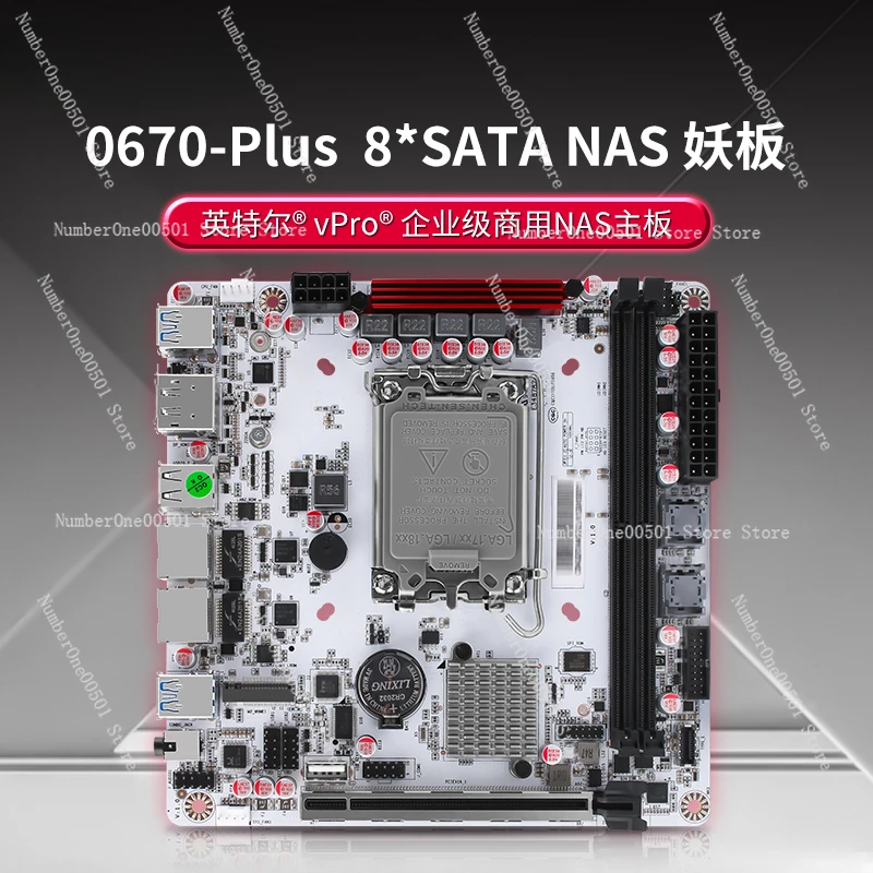 

Белая материнская плата Q670NAS, демонстрационная плата, версия Aoxue, двойной сетевой порт, vPro Core, 12–14 поколений