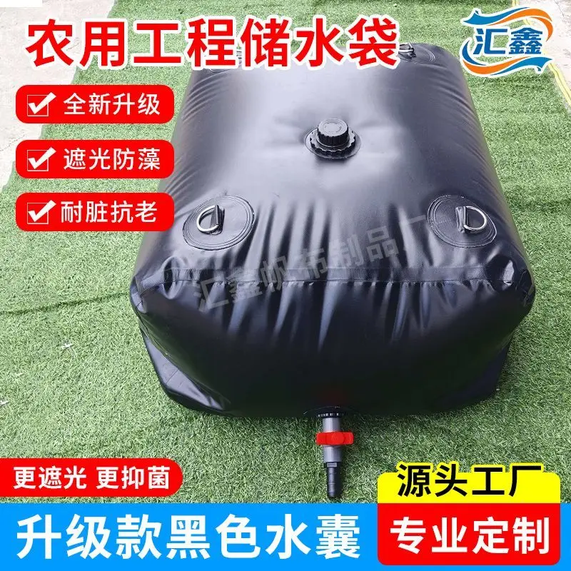 Water bag Large capacity black vehicle water storage bag Upgrade thickened bridge Pre-pressure folding Agricultural