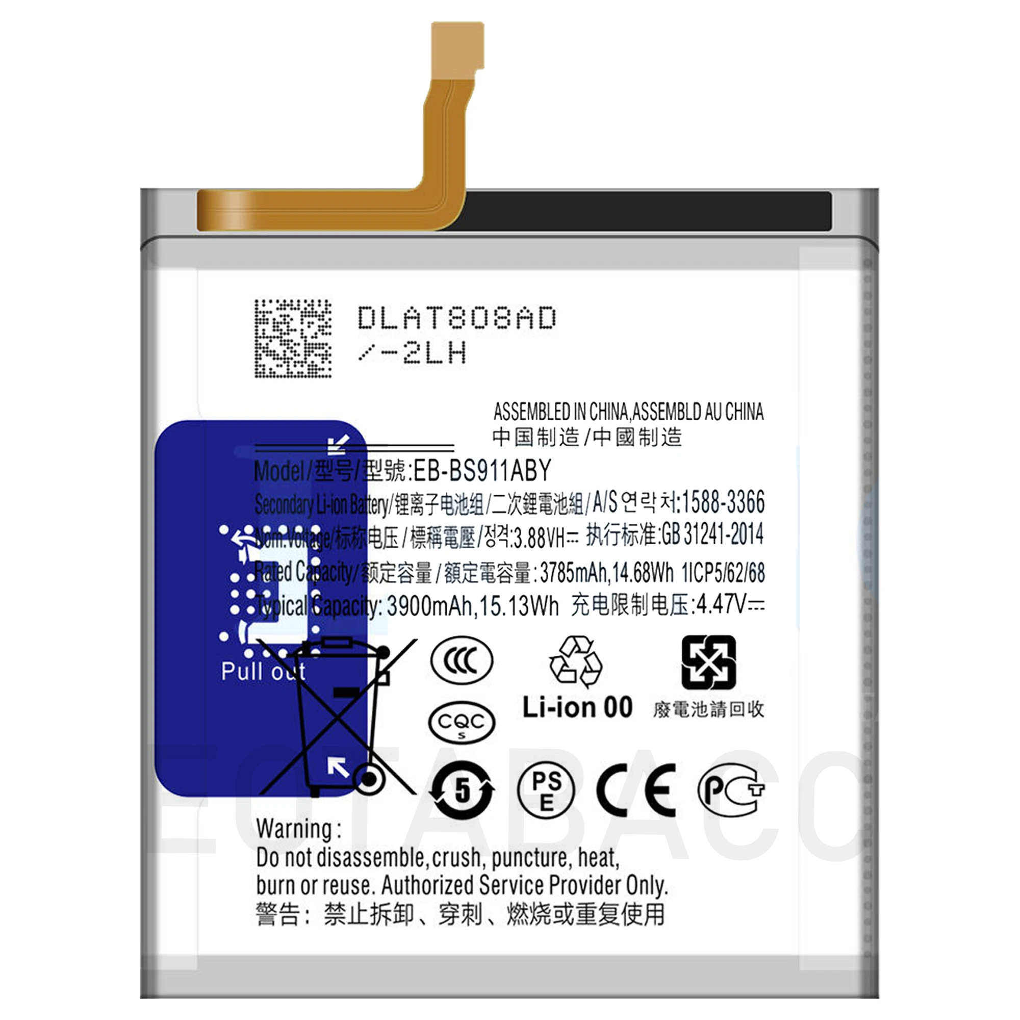 2025 Years Brand New Battery For Samsung S23 FE /S23/S23 PLUS/S23U/S23 ULTRA  Replacement Batteries+Free Tools