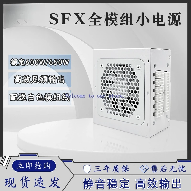 

Для белого небольшого источника питания SFX, полный модуль, номинальный 600 Вт 650 Вт, бесшумный вентилятор с контролем температуры, маленький корпус Mini ITX