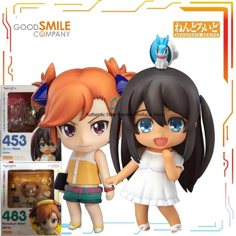 

GSC Produces A Q-version of The Nendoroid Series of Animated Characters, Known As Captain Earth, As A Holiday Gift for Friends