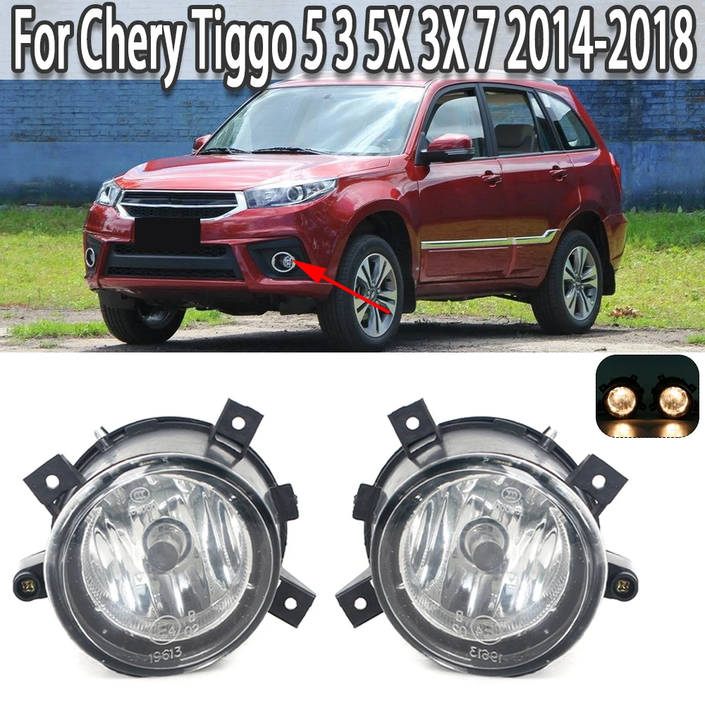 

Для Chery Tiggo 5 3 5X 3X 7 2014 2015 2016 2017 2018 передний бампер противотуманные фары дальнего света автомобильные аксессуары