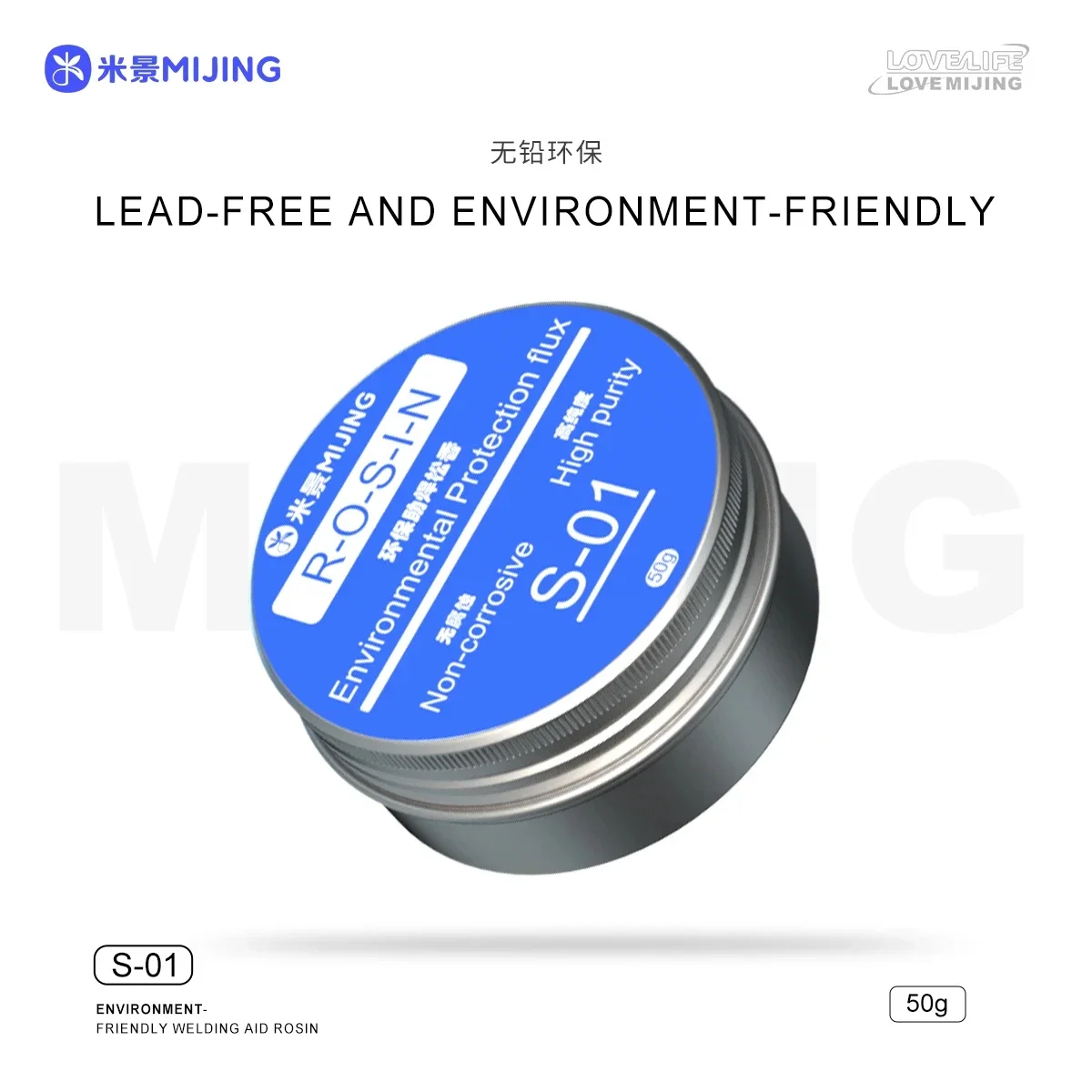 Mijing 50g S-01 T-01 Environmentally Friendly Soldering Rosin Flux Suitable for Soldering Flux Preventing Oxidation Rosin Tools