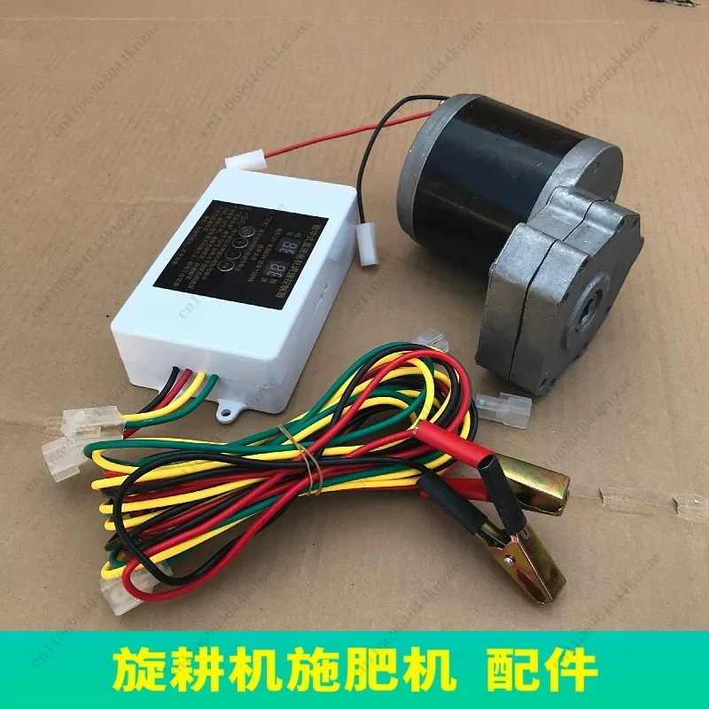 12V DC Pure Copper Motor Fertilizer Spreader, Replacement Accessory for Farm Rotary Tiller & Seeder