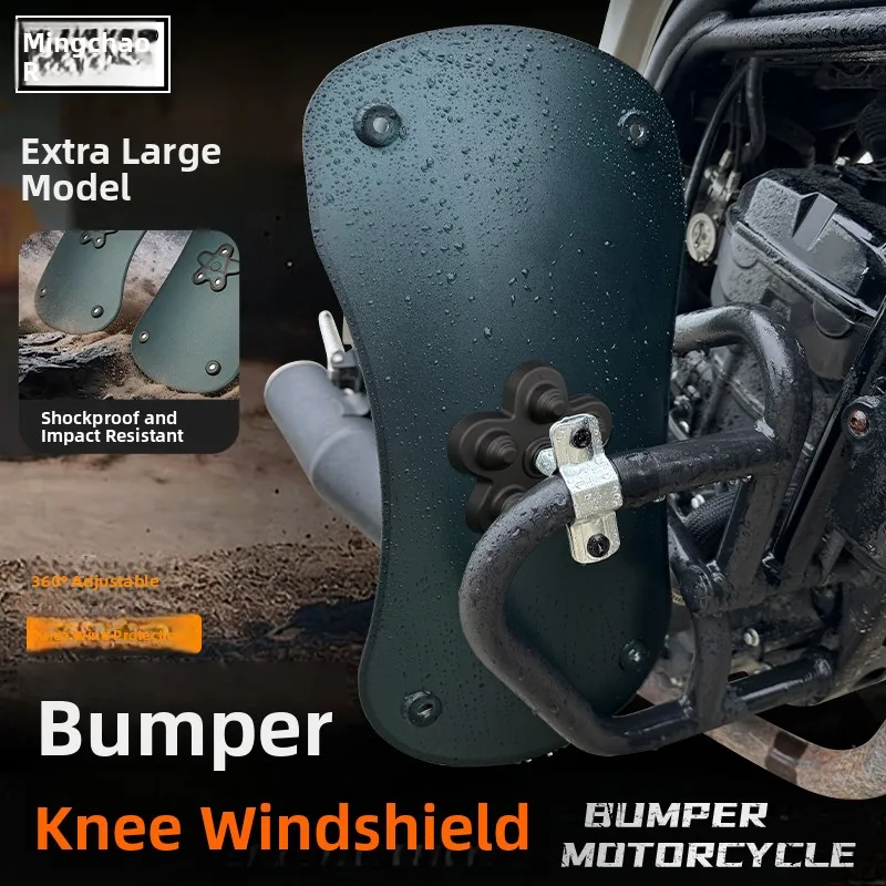 Motorcycle Windshield Guard Knee Protectors Men's Crossbike Bumper Mudguard Leg Protection Modification Accessories