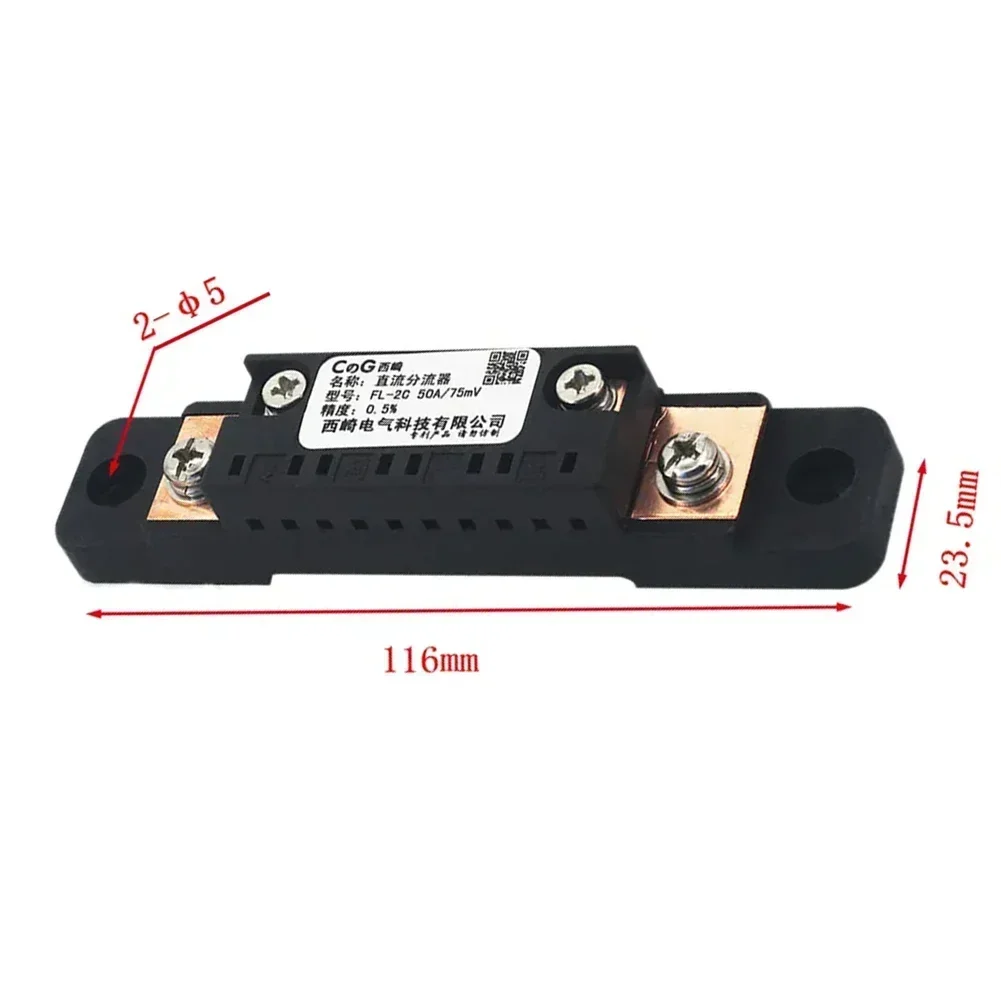 75m V Digital Voltmeter DC Analog Ammeter Shunt Resistor Manufacturer With Base 10A- 100A Splitter Electrical Instruments