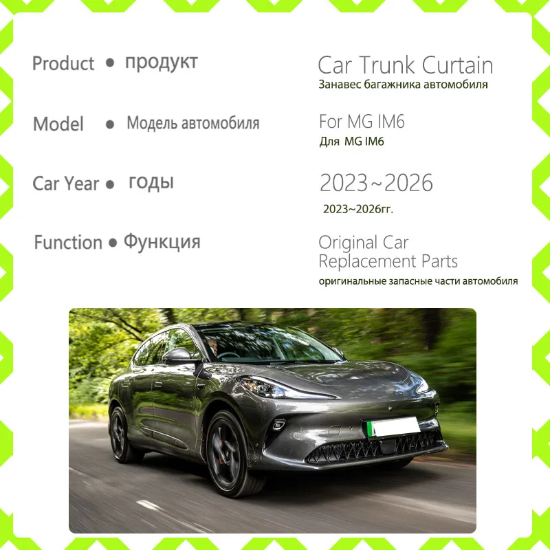 Car Trunk Storage Cover For MG IM6 IM LS6 2023 2024 2025 2026 Retractable Shield Rack Back Cargo Curtain Shelter Car Accessories