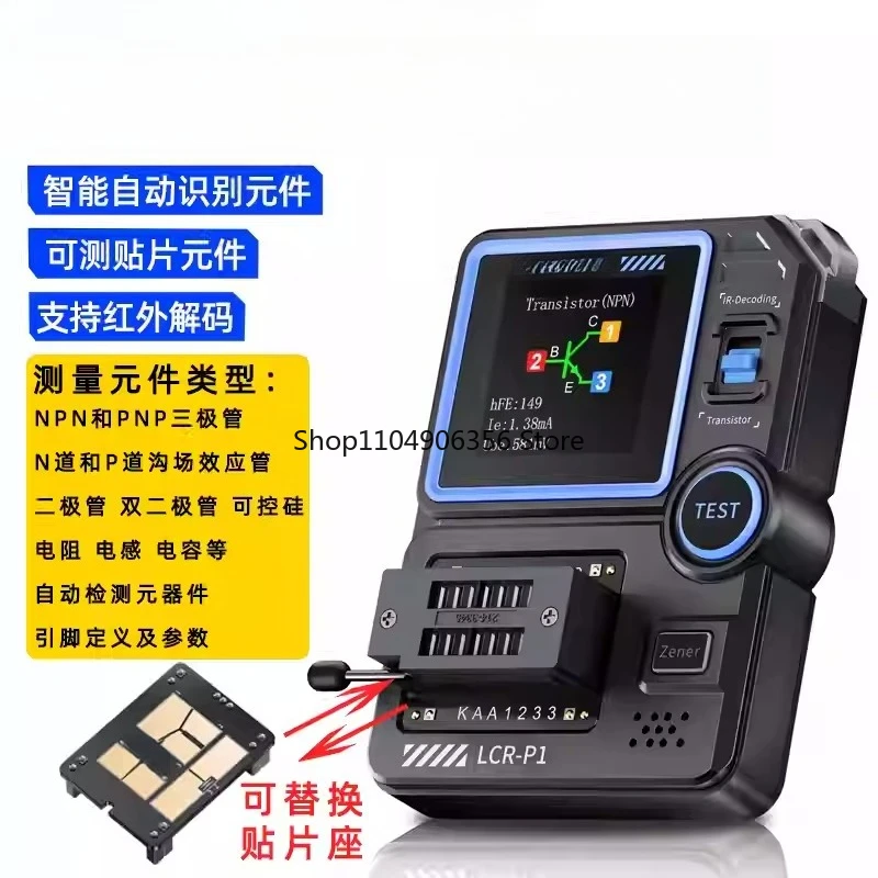 For DSO-TC4 Three-I…