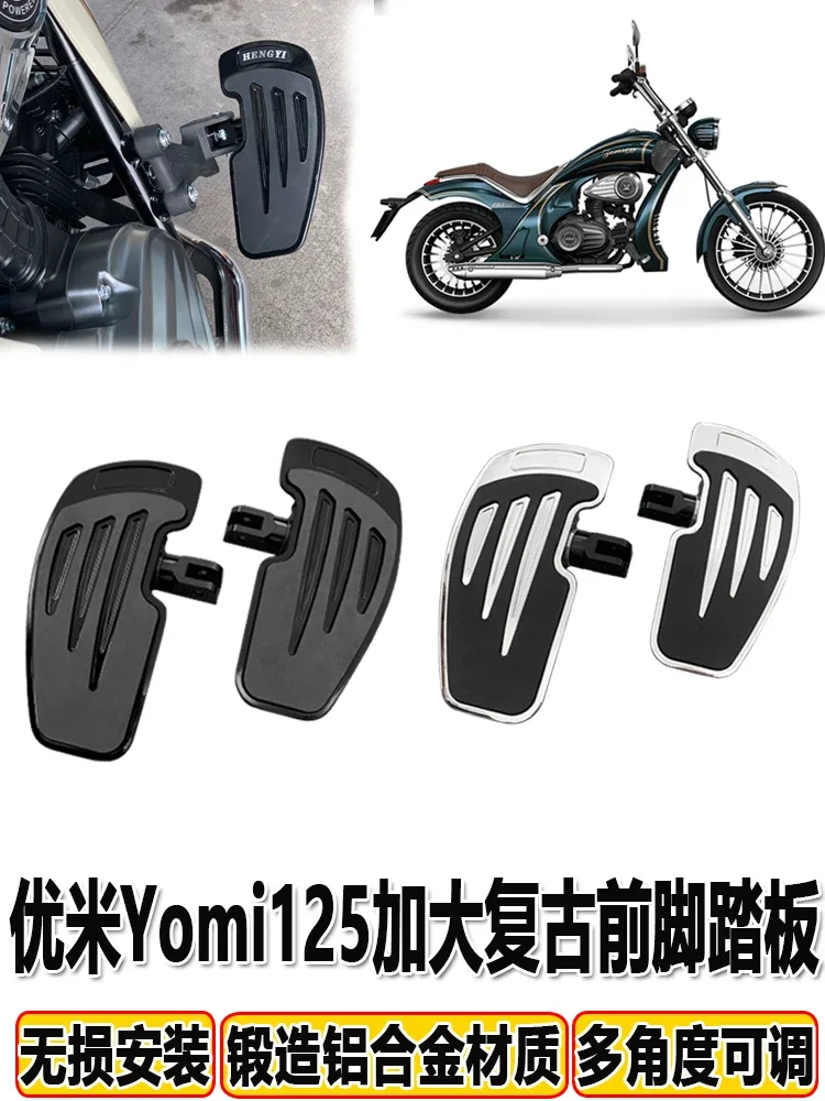 Suitable for Zongshen Yomi125 enlarged retro front foot pedal motorcycle modified