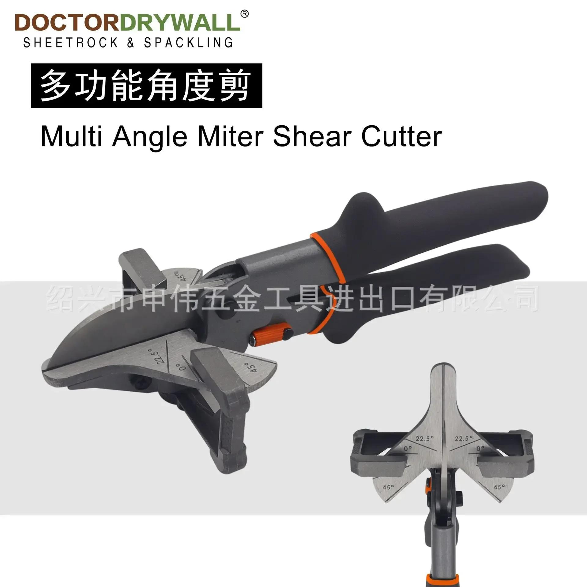 

Multifunctional Oblique Cutting Wire Slot Shear