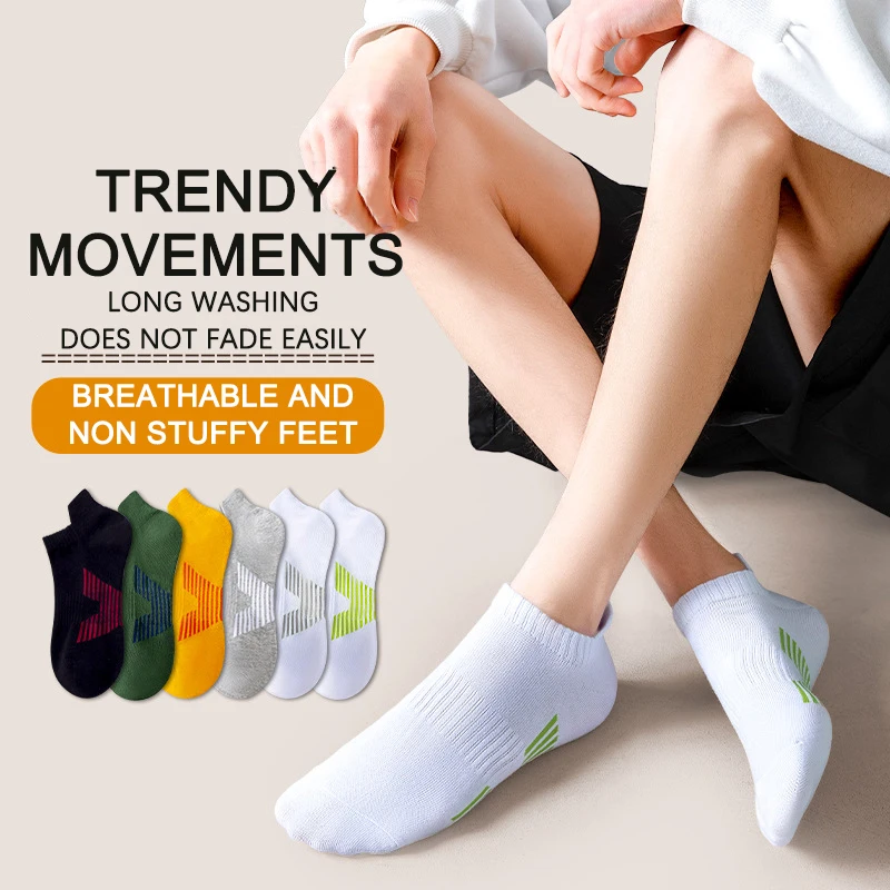 

Man Polyester Short Socks Fashion Breathable Mesh Comfortable Casual Pack Male Street Sports Ankle Sock