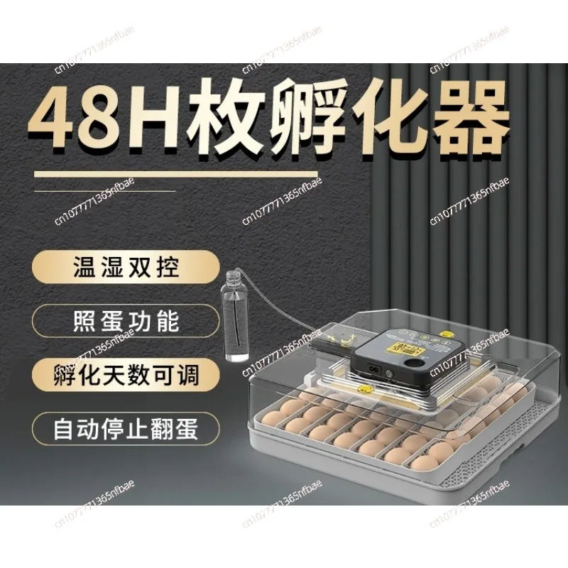 

48 Egg Smart Incubator - New Fully Automatic Hatching Machine with Intelligent Humidity Control for Home & Farm Use