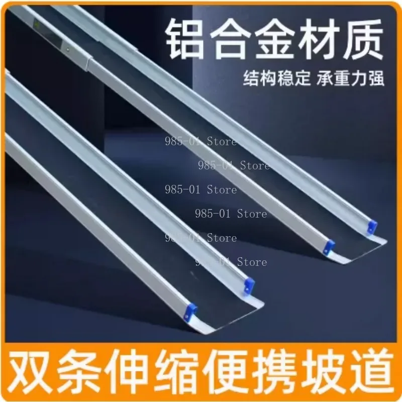 Extendable aluminum climbing board, portable alloy wheelchair ramp pad for easy access assistance
