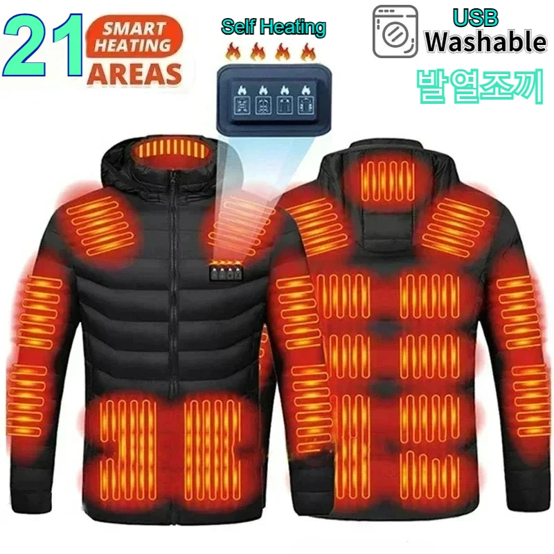 

21 Areas Men Women Heating Jacket Winter USB Heated Jackets Smart Heated Clothing Ski Camping Waterproof Warm Self Heating Vest