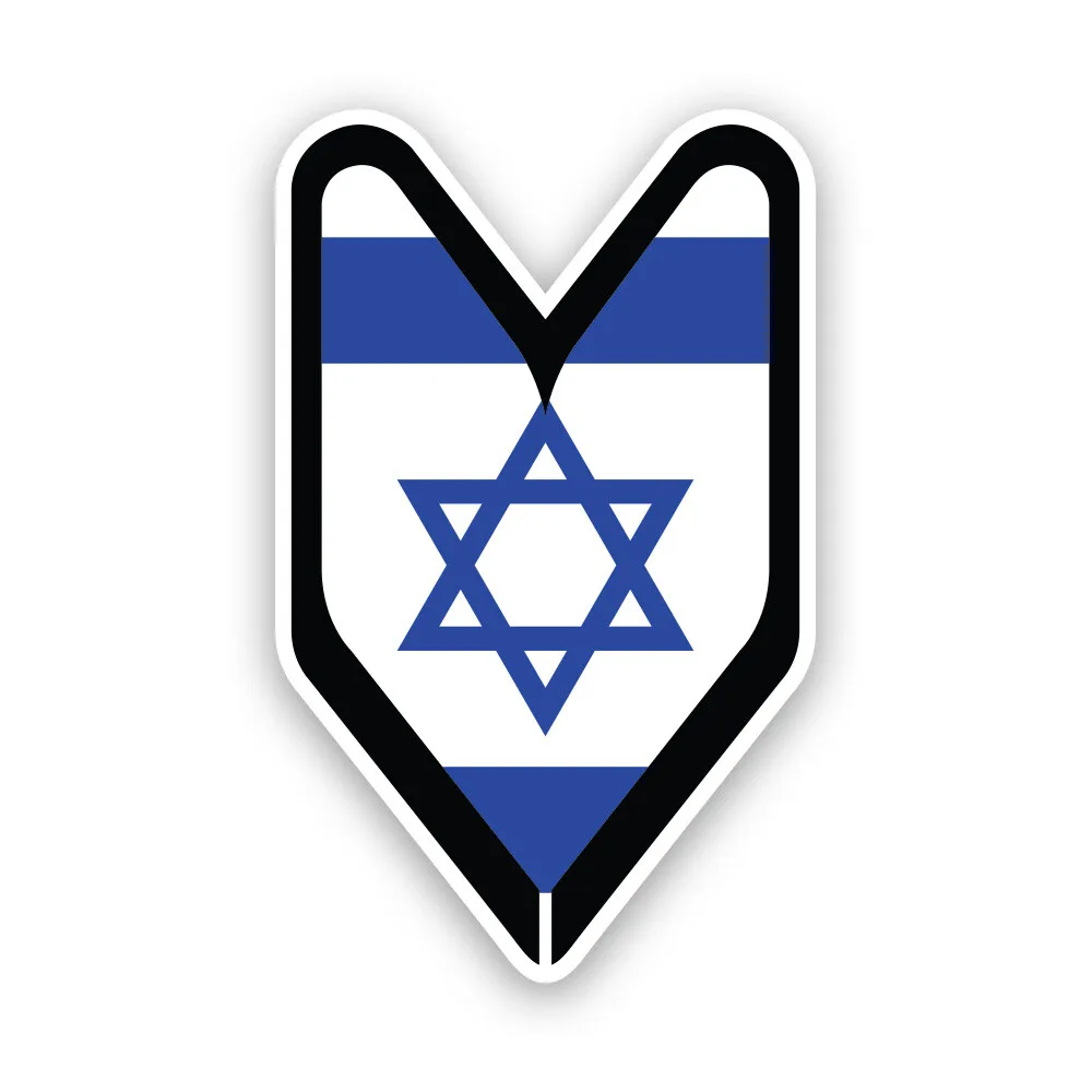 Israel Beginner Driver Green Leaf Badge PVC Sticker For Vehicle Window Toolbox And Laptop Heritage Theme Decoration Decal