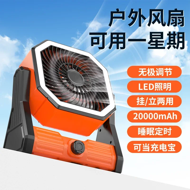 Portable USB Rechargeable Camping Fan 360 Rotatable LED Tent Light Long Battery Life Hook for Outdoor Night Fishing Emergency