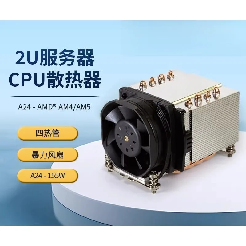 For DYNATRON AM4 AM5 2U Server Cooler CPU Fan 155W A24 A47
