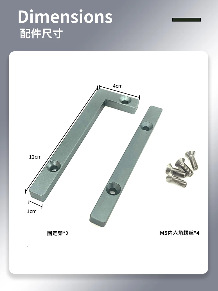 

Accessory - Fixed frame, Laser marking machine, original genuine module, special fixture, suitable for Z2