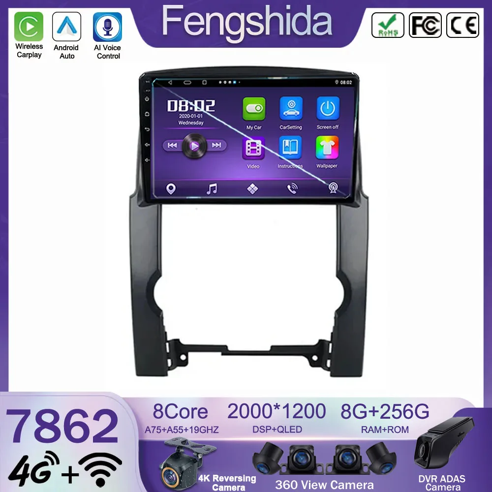 

Car radio For KIA Sorento 2009 - 2012 Android Car DVD Multimedia Player 5G WIFI GPS Navigation High-Performance CPU Auto Radio