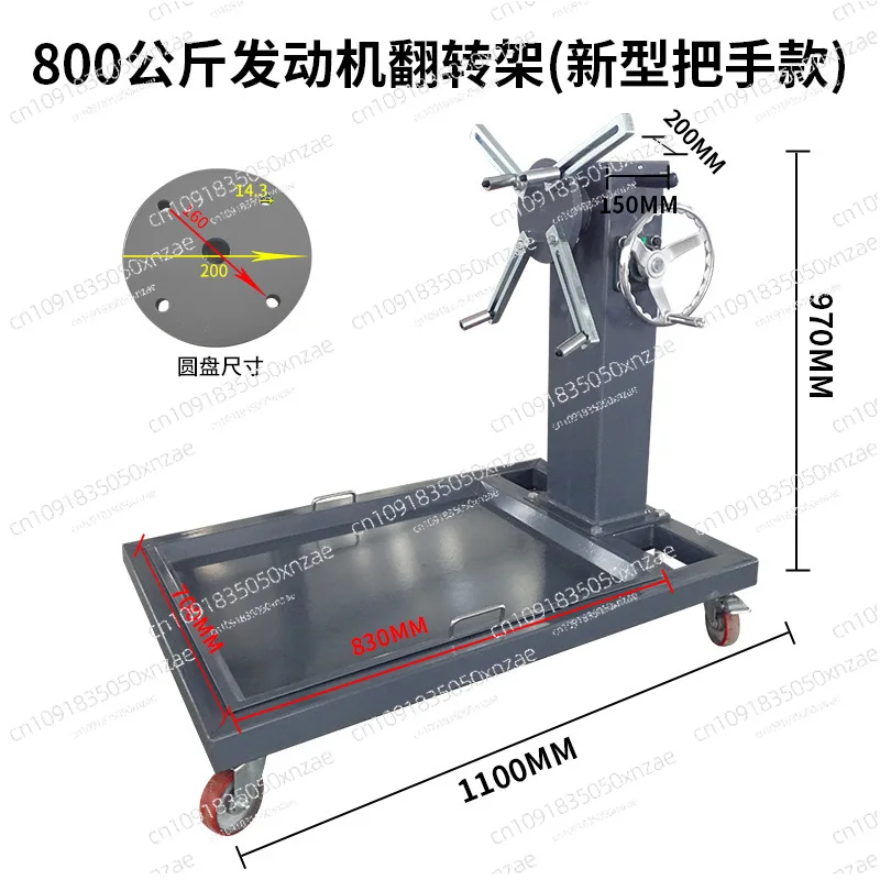 

Manual Automobile 800KG Engine Stand Multifunctional Rotating Frame Motorcycle Gearbox Overhaul Fixed Support