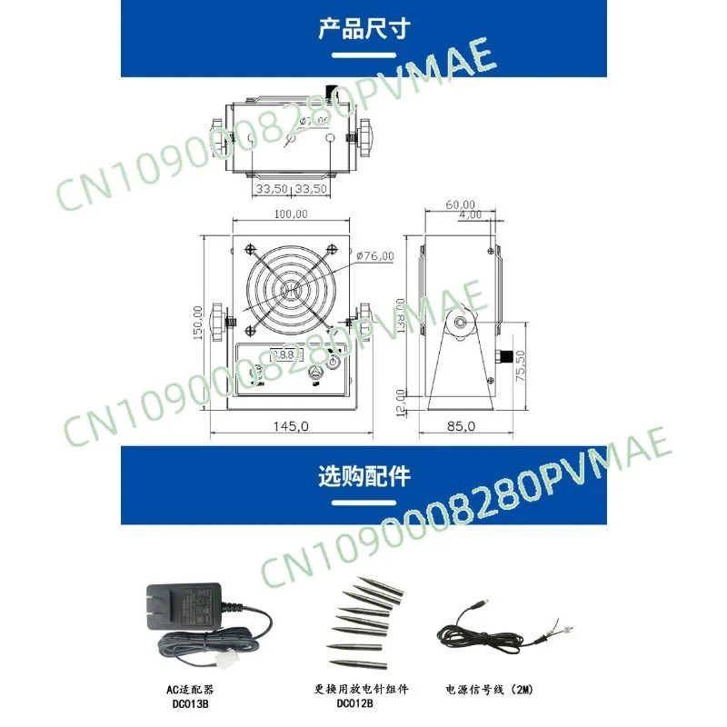 

Handheld Ionic Fan ST101BN, Desktop Mini High-Frequency DC High-Voltage Ionizer, Universal