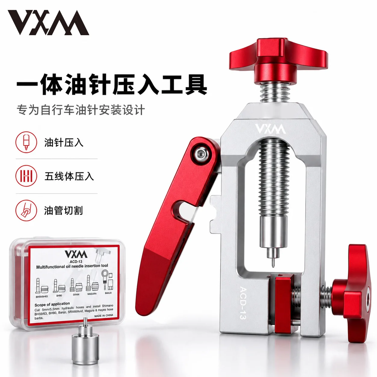 Mountain bike aluminum alloy oil needle installation tool T head five-wire body pressing ring insertion tool YouTube cutting
