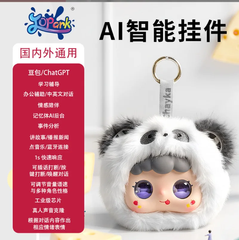 

Topark Plush Ai Emotional Companion Robot Panda Style Smart Talking Keychain Toy Fast Response Ideal Daily Gift For Kids Adults