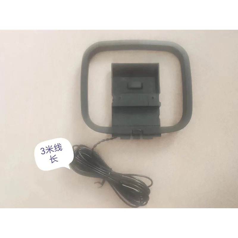 Medium Wave AM FM Loop LOOP Radio Antenna Universal, Audio